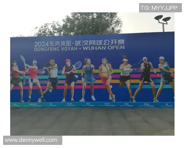 武汉网球队在世锦赛中的比赛经验与表现分析